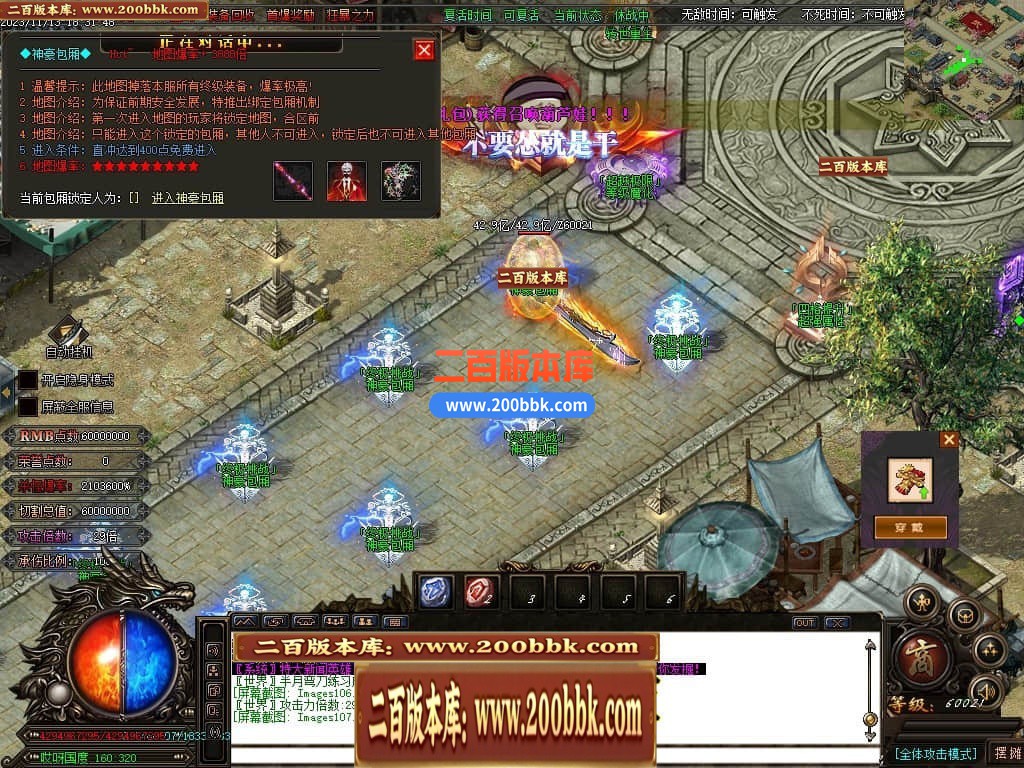 04月哎呀迷失单职业传奇gm版本库-多大陆-传奇单机版下载-GOM引擎 - GOM
