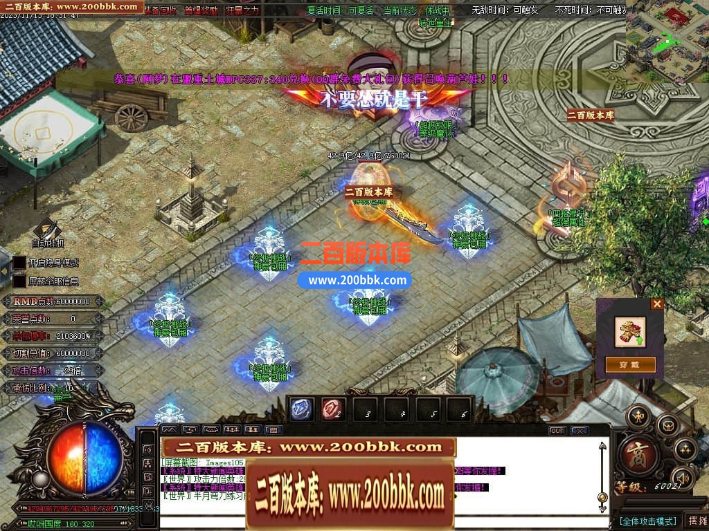 04月哎呀迷失单职业传奇gm版本库-多大陆-传奇单机版下载-GOM引擎 - GOM