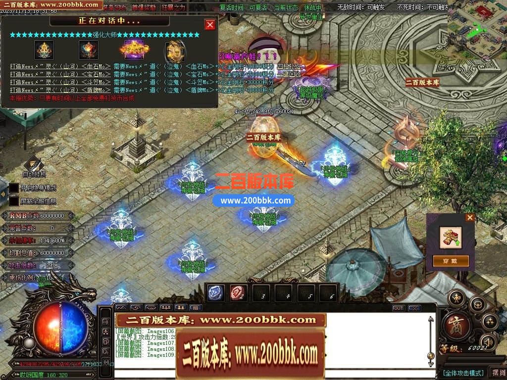 04月哎呀迷失单职业传奇gm版本库-多大陆-传奇单机版下载-GOM引擎 - GOM