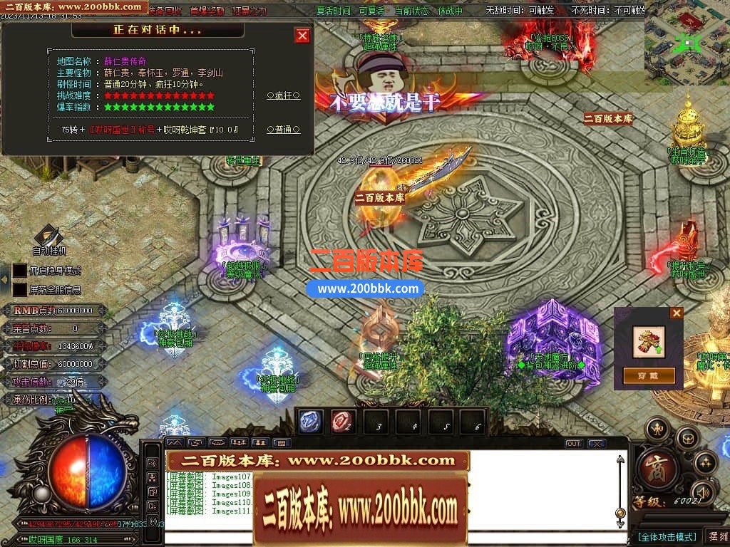 04月哎呀迷失单职业传奇gm版本库-多大陆-传奇单机版下载-GOM引擎 - GOM