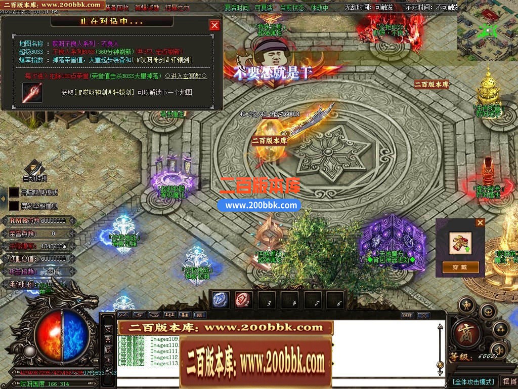 04月哎呀迷失单职业传奇gm版本库-多大陆-传奇单机版下载-GOM引擎 - GOM