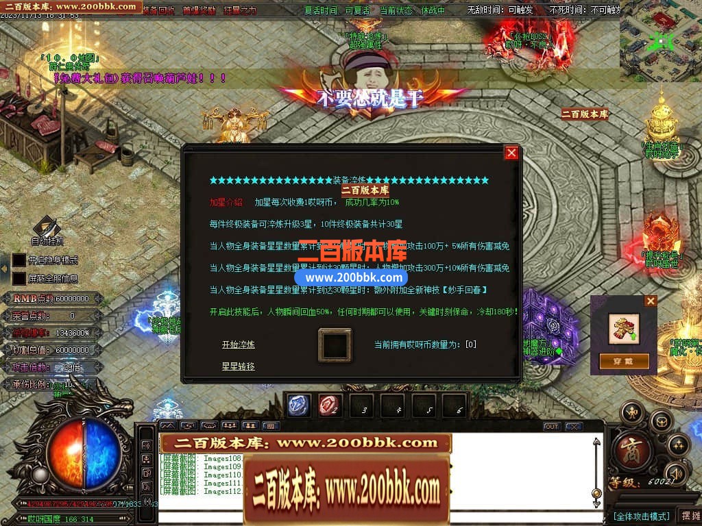 04月哎呀迷失单职业传奇gm版本库-多大陆-传奇单机版下载-GOM引擎 - GOM