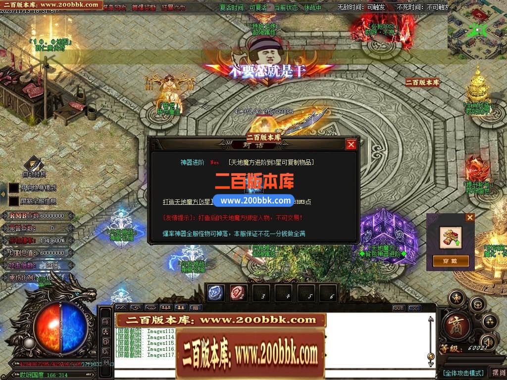 04月哎呀迷失单职业传奇gm版本库-多大陆-传奇单机版下载-GOM引擎 - GOM