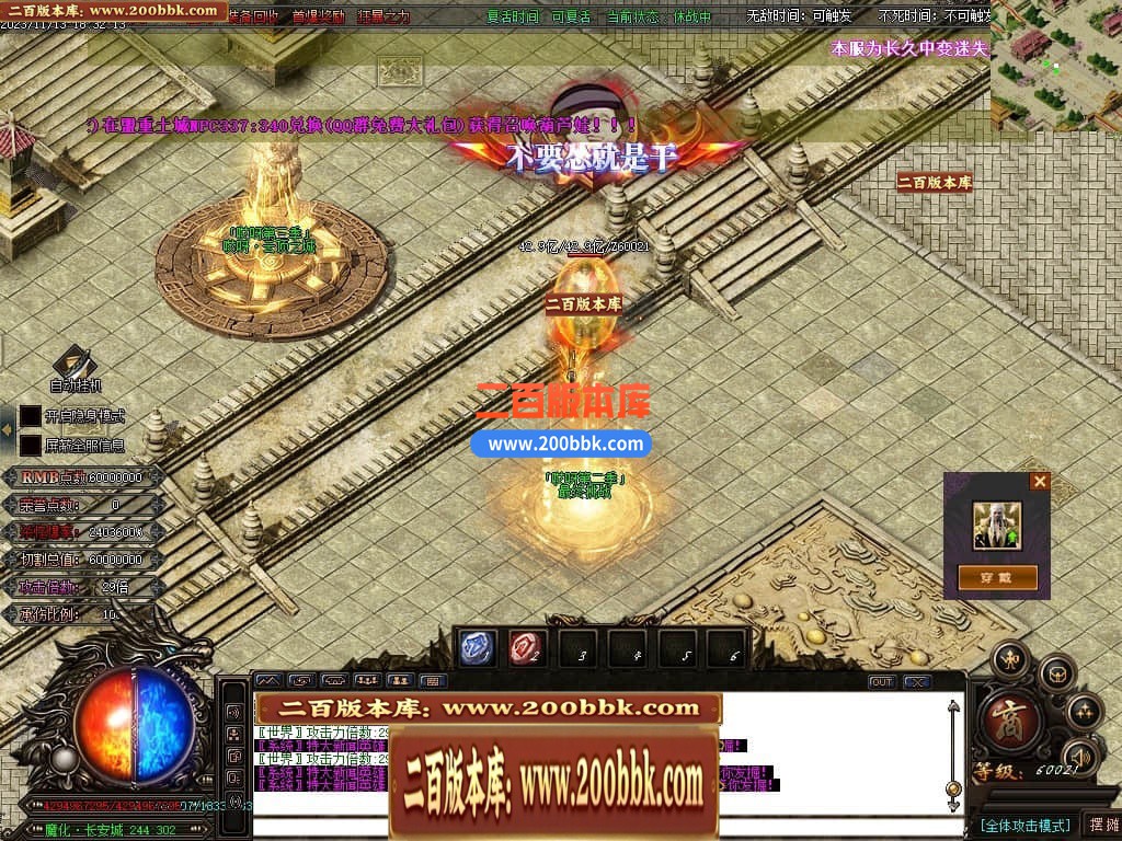 04月哎呀迷失单职业传奇gm版本库-多大陆-传奇单机版下载-GOM引擎 - GOM