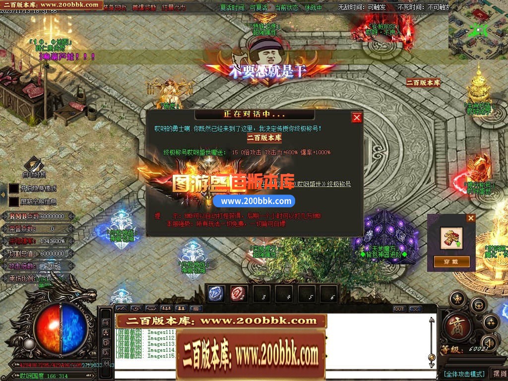 04月哎呀迷失单职业传奇gm版本库-多大陆-传奇单机版下载-GOM引擎 - GOM