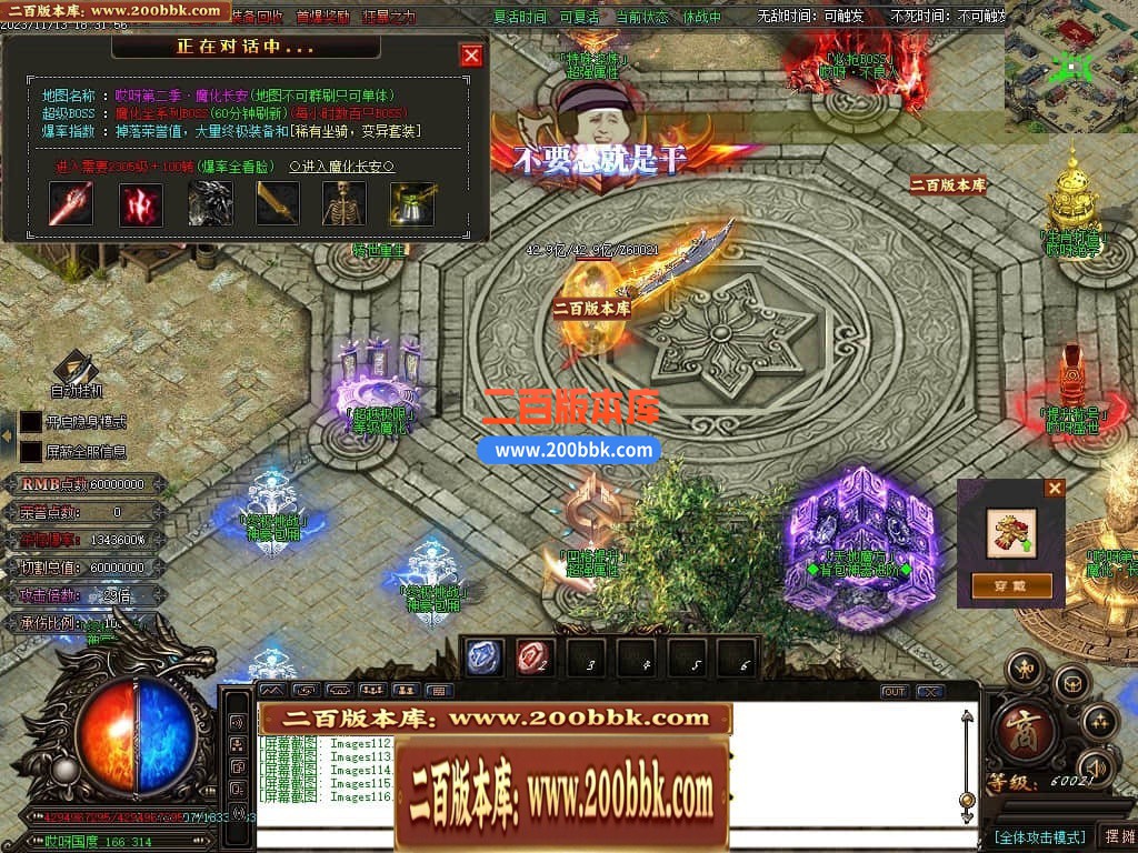 04月哎呀迷失单职业传奇gm版本库-多大陆-传奇单机版下载-GOM引擎 - GOM