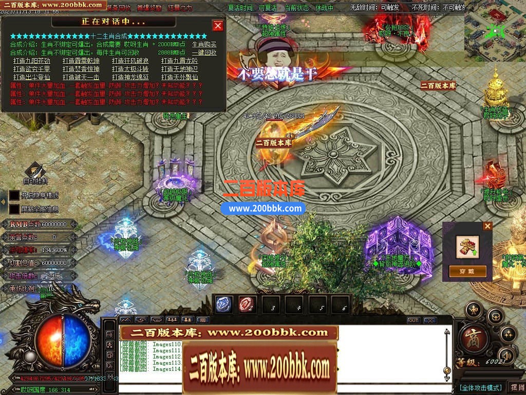 04月哎呀迷失单职业传奇gm版本库-多大陆-传奇单机版下载-GOM引擎 - GOM