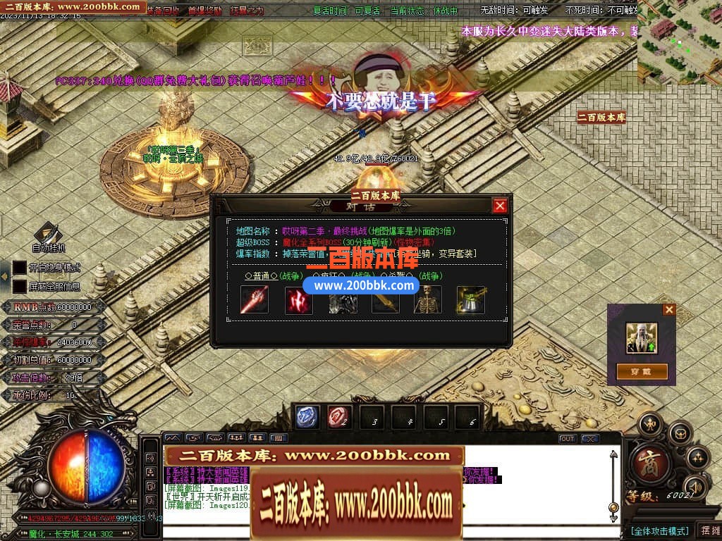 04月哎呀迷失单职业传奇gm版本库-多大陆-传奇单机版下载-GOM引擎 - GOM