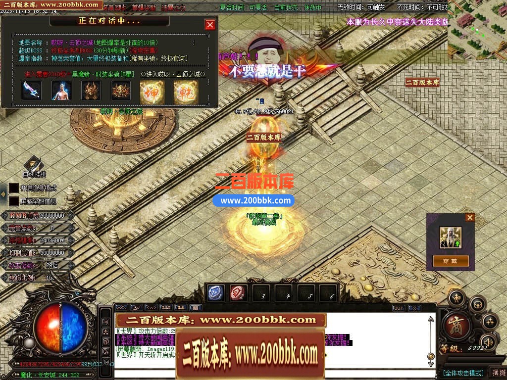 04月哎呀迷失单职业传奇gm版本库-多大陆-传奇单机版下载-GOM引擎 - GOM