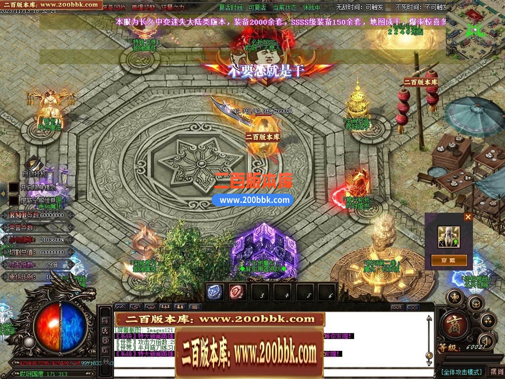 04月哎呀迷失单职业传奇gm版本库-多大陆-传奇单机版下载-GOM引擎 - GOM