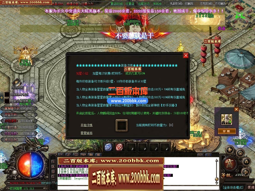 04月哎呀迷失单职业传奇gm版本库-多大陆-传奇单机版下载-GOM引擎 - GOM