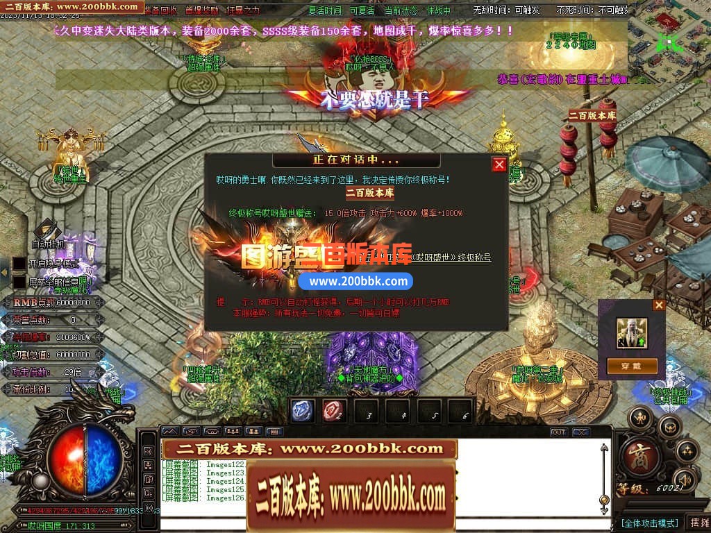 04月哎呀迷失单职业传奇gm版本库-多大陆-传奇单机版下载-GOM引擎 - GOM