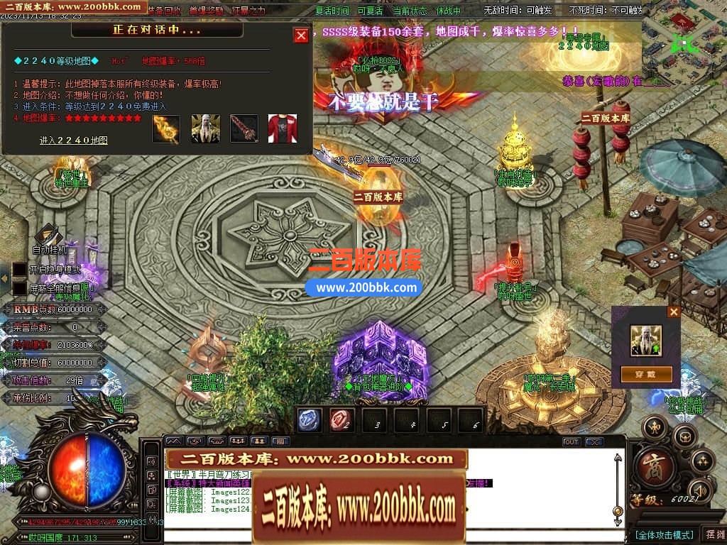 04月哎呀迷失单职业传奇gm版本库-多大陆-传奇单机版下载-GOM引擎 - GOM