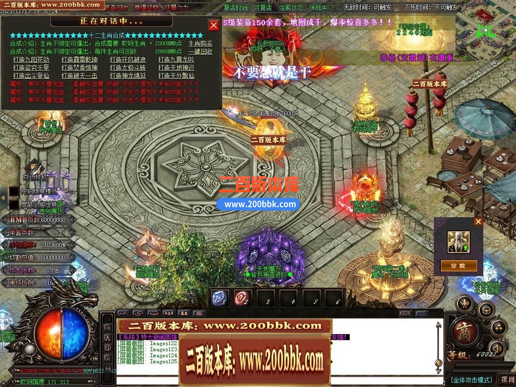 04月哎呀迷失单职业传奇gm版本库-多大陆-传奇单机版下载-GOM引擎 - GOM