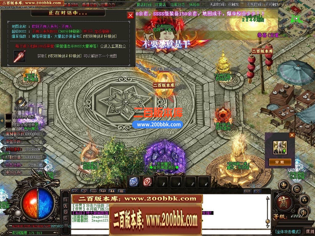04月哎呀迷失单职业传奇gm版本库-多大陆-传奇单机版下载-GOM引擎 - GOM