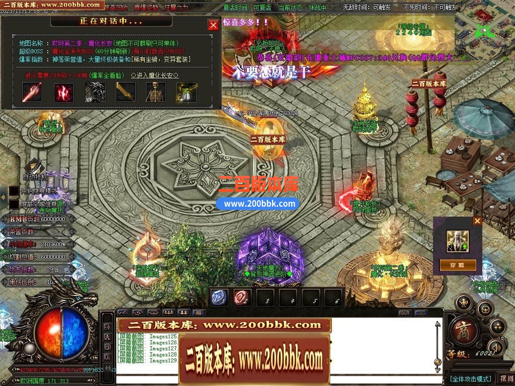 04月哎呀迷失单职业传奇gm版本库-多大陆-传奇单机版下载-GOM引擎 - GOM