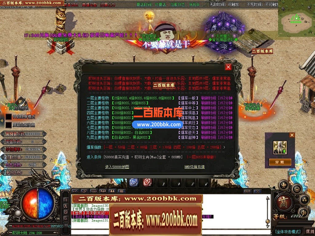 04月哎呀迷失单职业传奇gm版本库-多大陆-传奇单机版下载-GOM引擎 - GOM