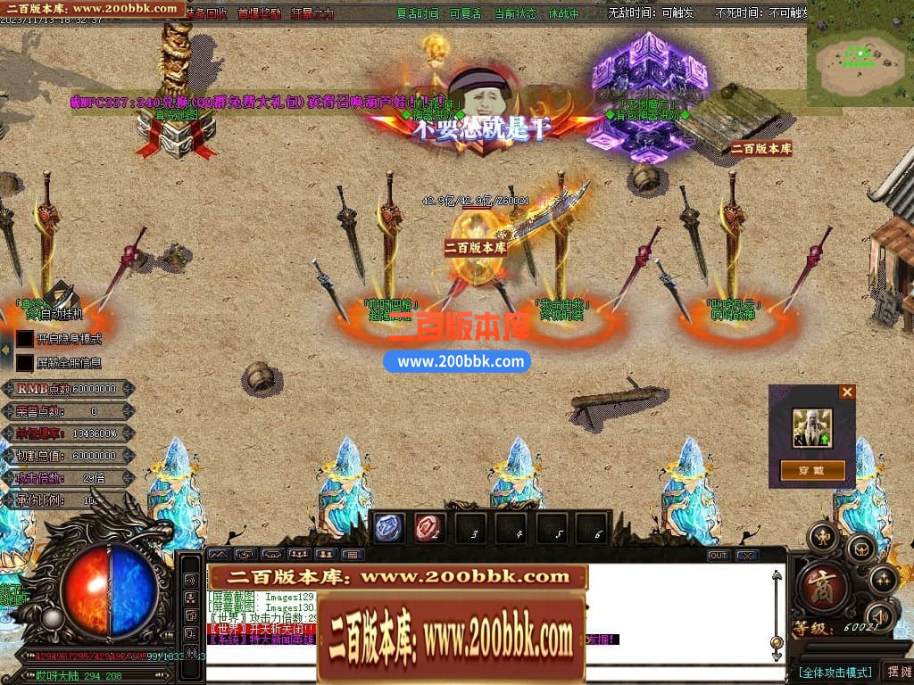 04月哎呀迷失单职业传奇gm版本库-多大陆-传奇单机版下载-GOM引擎 - GOM
