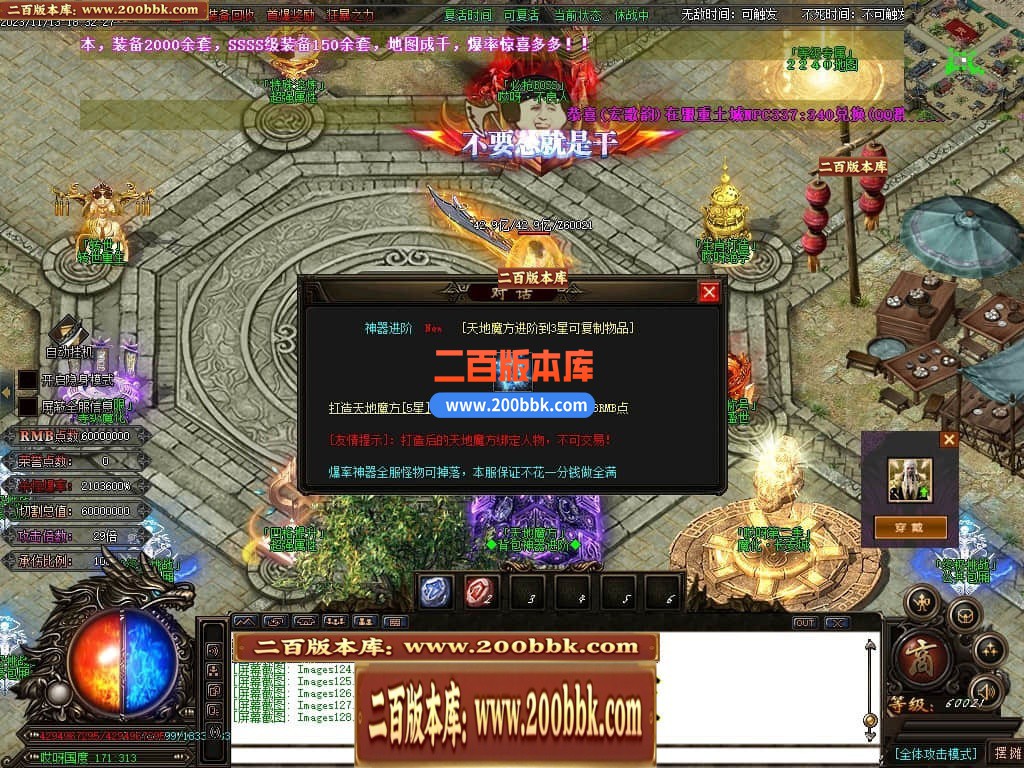 04月哎呀迷失单职业传奇gm版本库-多大陆-传奇单机版下载-GOM引擎 - GOM
