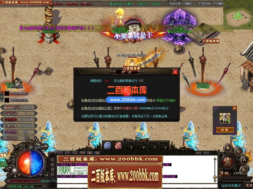 04月哎呀迷失单职业传奇gm版本库-多大陆-传奇单机版下载-GOM引擎 - GOM