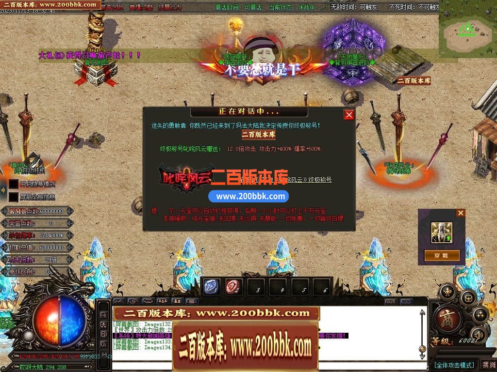 04月哎呀迷失单职业传奇gm版本库-多大陆-传奇单机版下载-GOM引擎 - GOM