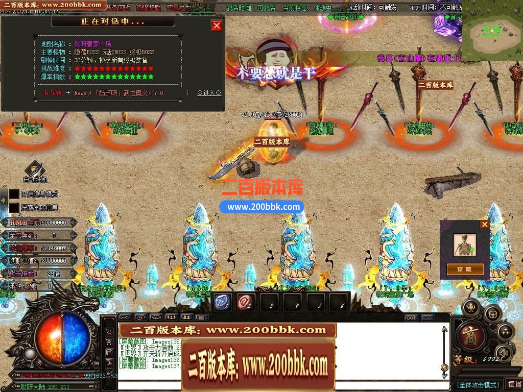 04月哎呀迷失单职业传奇gm版本库-多大陆-传奇单机版下载-GOM引擎 - GOM