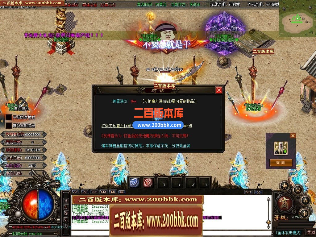04月哎呀迷失单职业传奇gm版本库-多大陆-传奇单机版下载-GOM引擎 - GOM