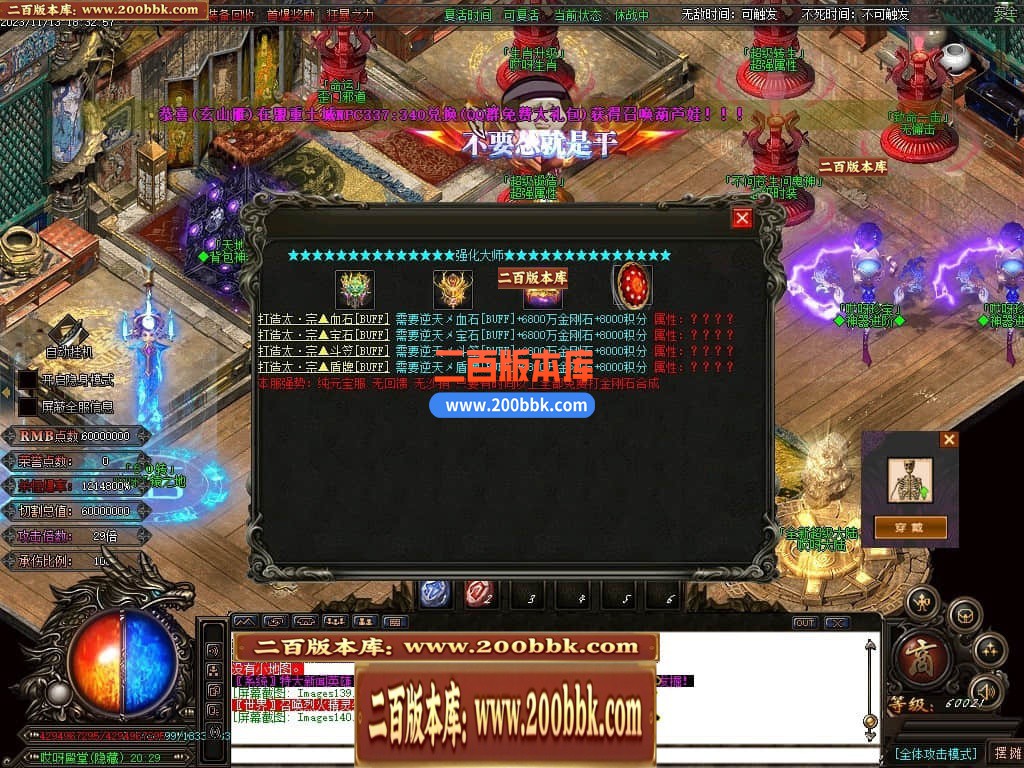 04月哎呀迷失单职业传奇gm版本库-多大陆-传奇单机版下载-GOM引擎 - GOM