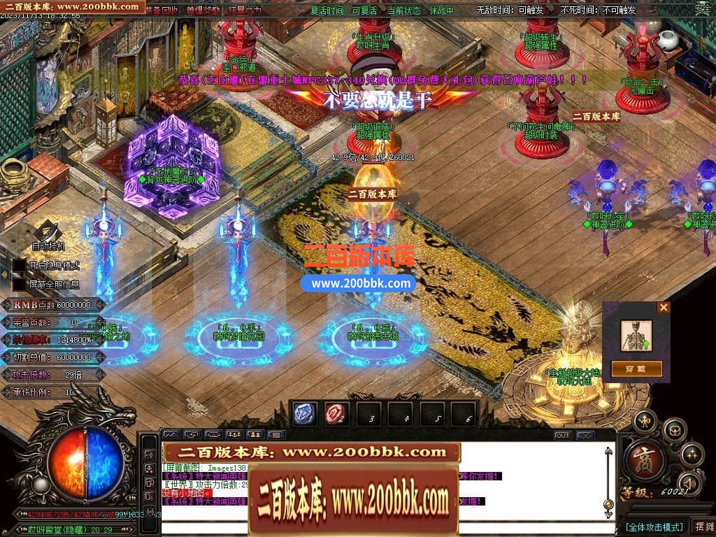 04月哎呀迷失单职业传奇gm版本库-多大陆-传奇单机版下载-GOM引擎 - GOM