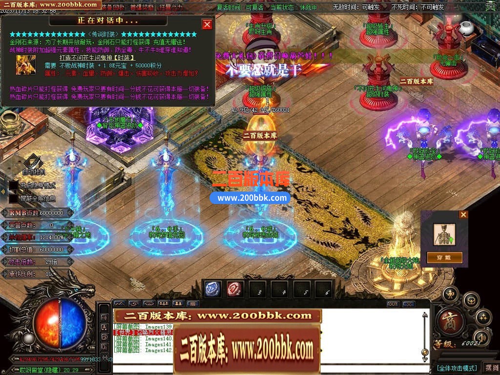 04月哎呀迷失单职业传奇gm版本库-多大陆-传奇单机版下载-GOM引擎 - GOM