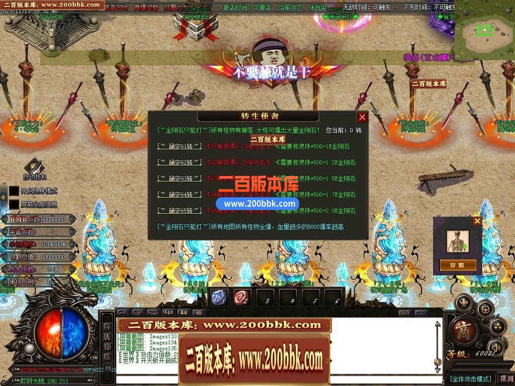 04月哎呀迷失单职业传奇gm版本库-多大陆-传奇单机版下载-GOM引擎 - GOM