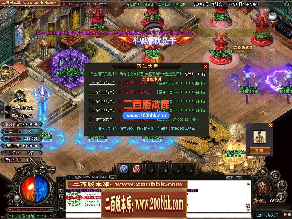 04月哎呀迷失单职业传奇gm版本库-多大陆-传奇单机版下载-GOM引擎 - GOM