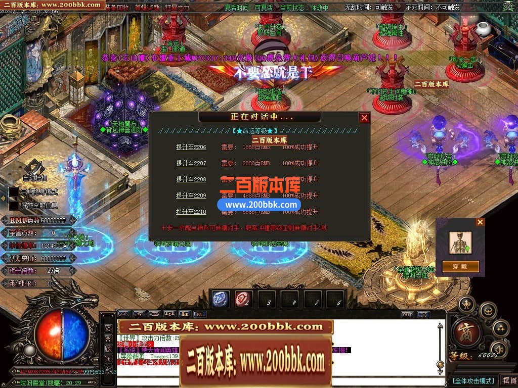 04月哎呀迷失单职业传奇gm版本库-多大陆-传奇单机版下载-GOM引擎 - GOM