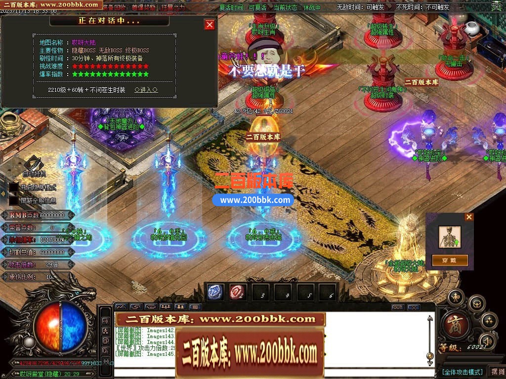 04月哎呀迷失单职业传奇gm版本库-多大陆-传奇单机版下载-GOM引擎 - GOM