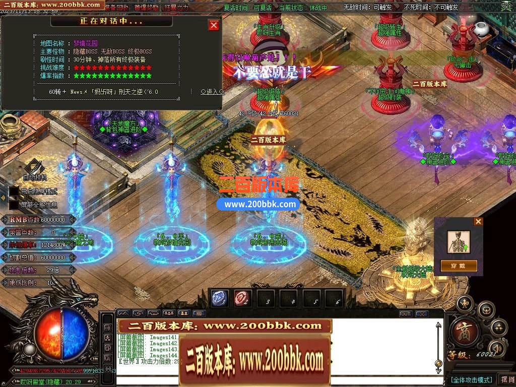 04月哎呀迷失单职业传奇gm版本库-多大陆-传奇单机版下载-GOM引擎 - GOM