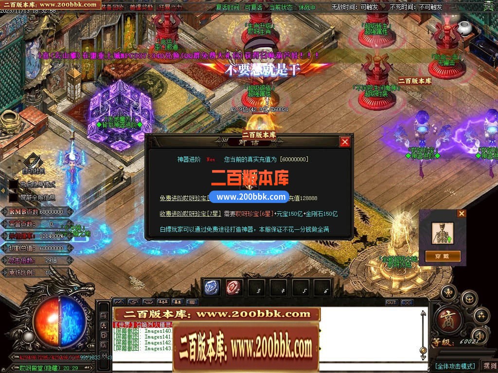 04月哎呀迷失单职业传奇gm版本库-多大陆-传奇单机版下载-GOM引擎 - GOM
