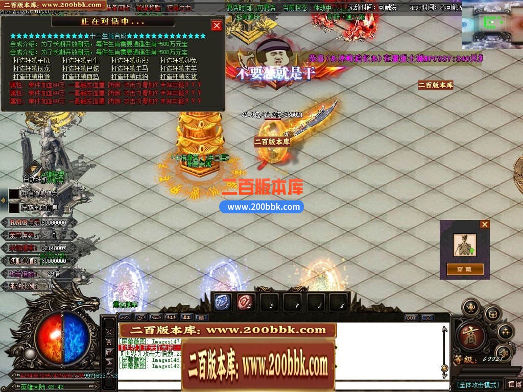 04月哎呀迷失单职业传奇gm版本库-多大陆-传奇单机版下载-GOM引擎 - GOM