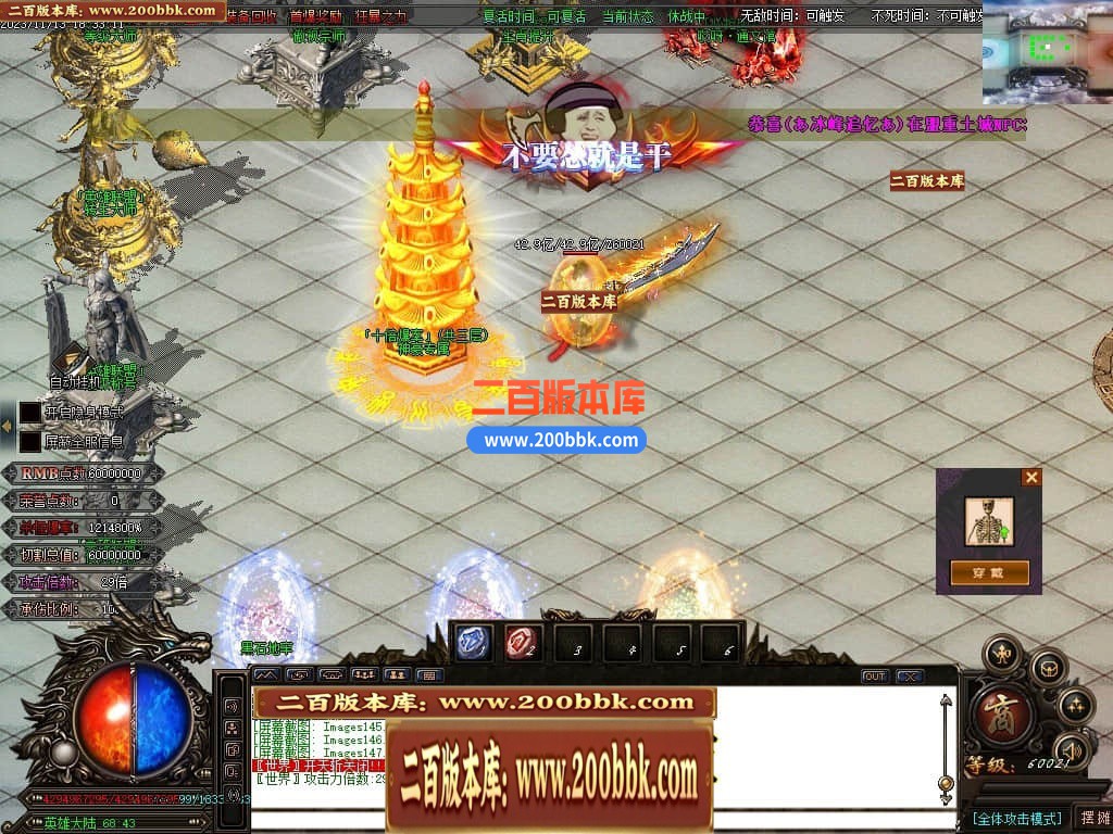 04月哎呀迷失单职业传奇gm版本库-多大陆-传奇单机版下载-GOM引擎 - GOM