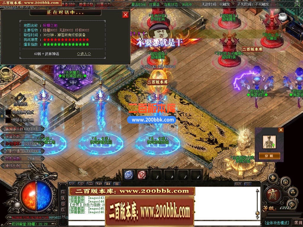 04月哎呀迷失单职业传奇gm版本库-多大陆-传奇单机版下载-GOM引擎 - GOM