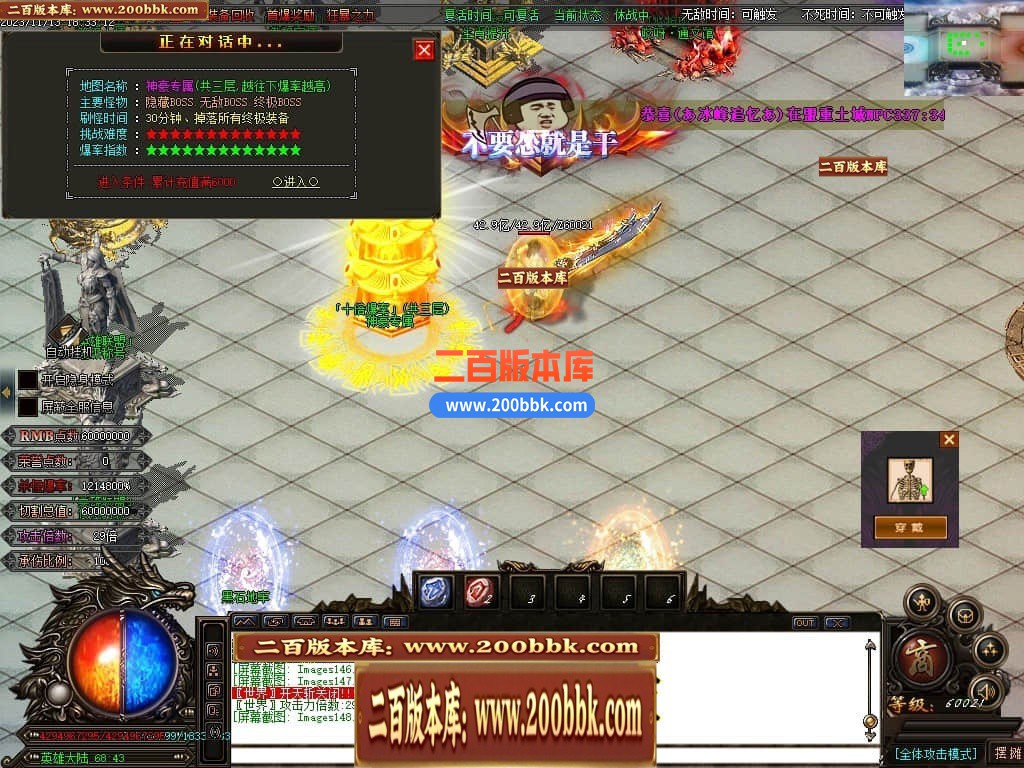 04月哎呀迷失单职业传奇gm版本库-多大陆-传奇单机版下载-GOM引擎 - GOM