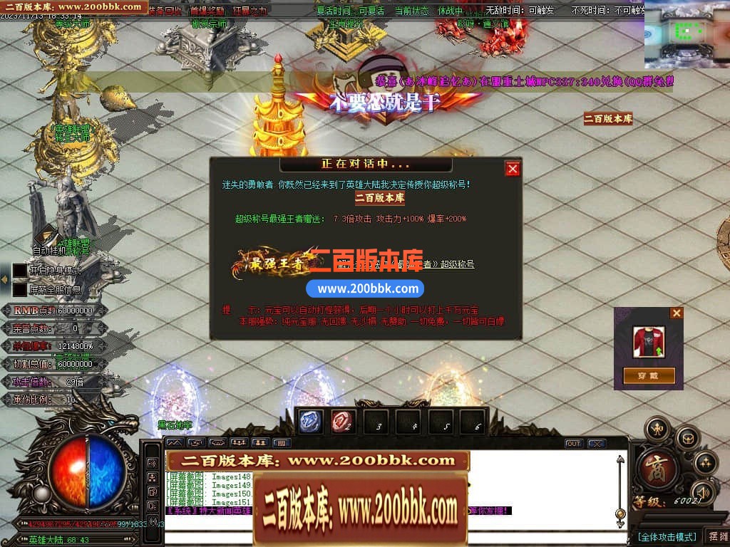 04月哎呀迷失单职业传奇gm版本库-多大陆-传奇单机版下载-GOM引擎 - GOM
