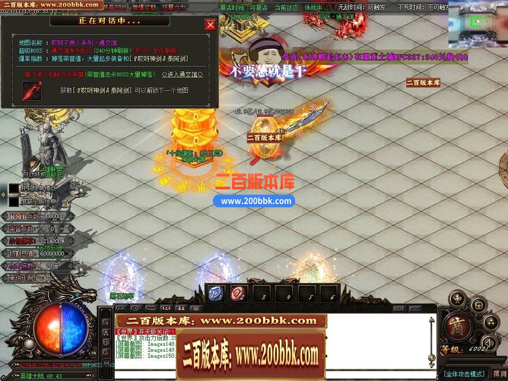 04月哎呀迷失单职业传奇gm版本库-多大陆-传奇单机版下载-GOM引擎 - GOM
