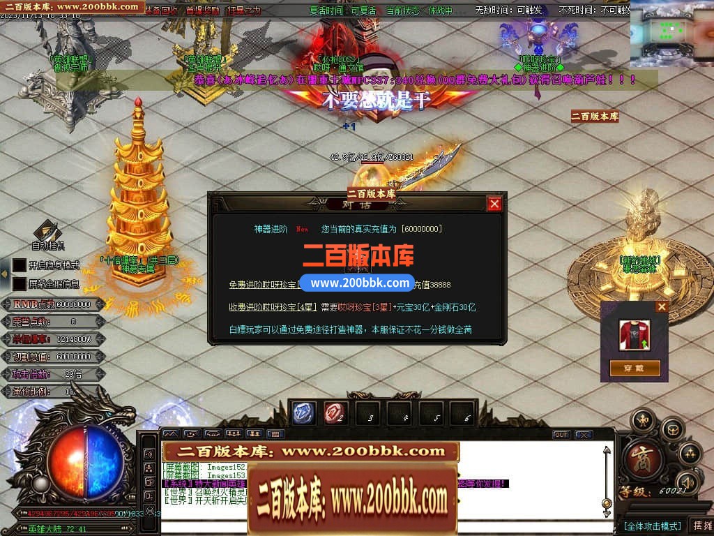 04月哎呀迷失单职业传奇gm版本库-多大陆-传奇单机版下载-GOM引擎 - GOM