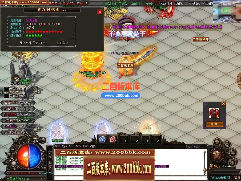 04月哎呀迷失单职业传奇gm版本库-多大陆-传奇单机版下载-GOM引擎 - GOM