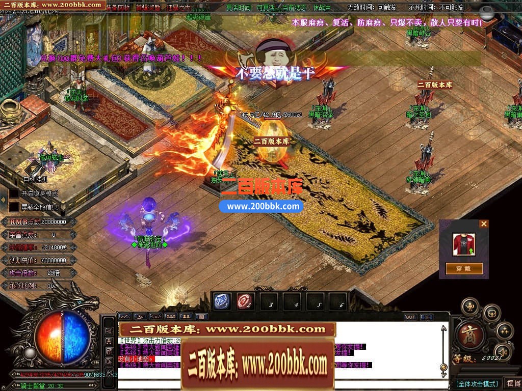 04月哎呀迷失单职业传奇gm版本库-多大陆-传奇单机版下载-GOM引擎 - GOM