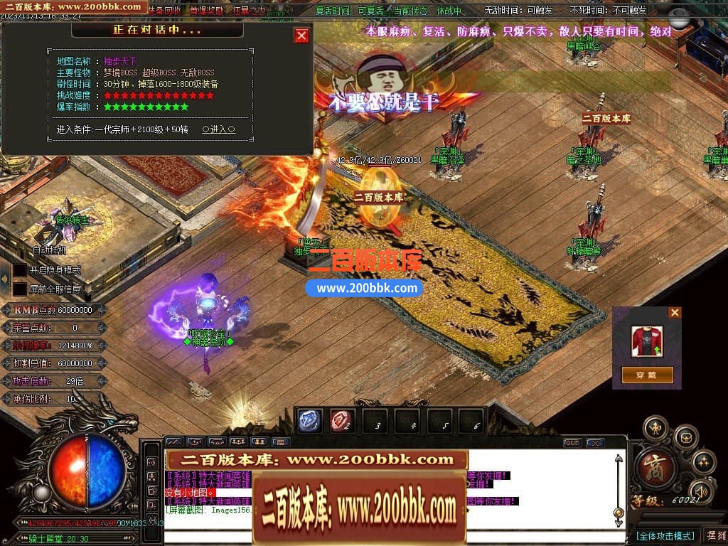 04月哎呀迷失单职业传奇gm版本库-多大陆-传奇单机版下载-GOM引擎 - GOM