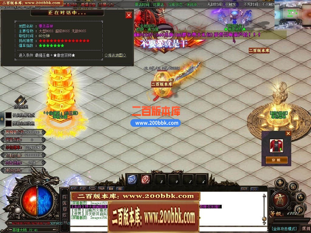 04月哎呀迷失单职业传奇gm版本库-多大陆-传奇单机版下载-GOM引擎 - GOM