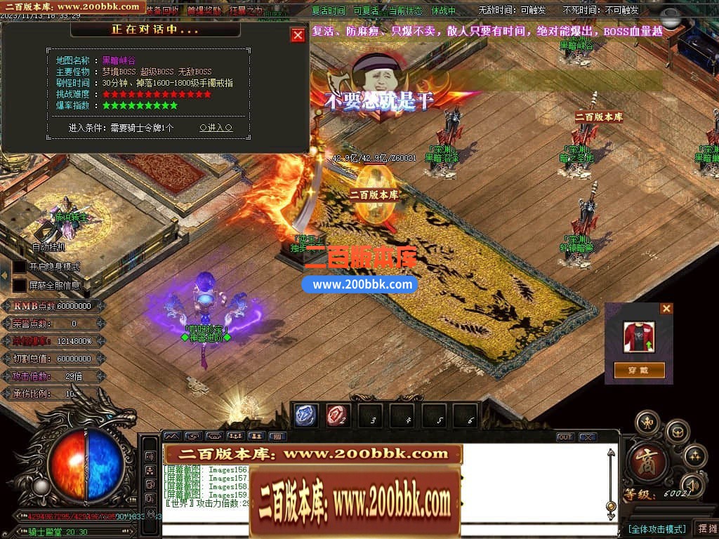 04月哎呀迷失单职业传奇gm版本库-多大陆-传奇单机版下载-GOM引擎 - GOM