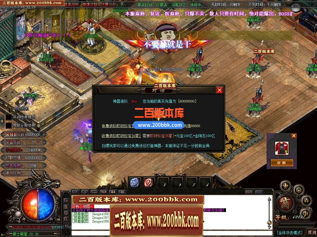 04月哎呀迷失单职业传奇gm版本库-多大陆-传奇单机版下载-GOM引擎 - GOM