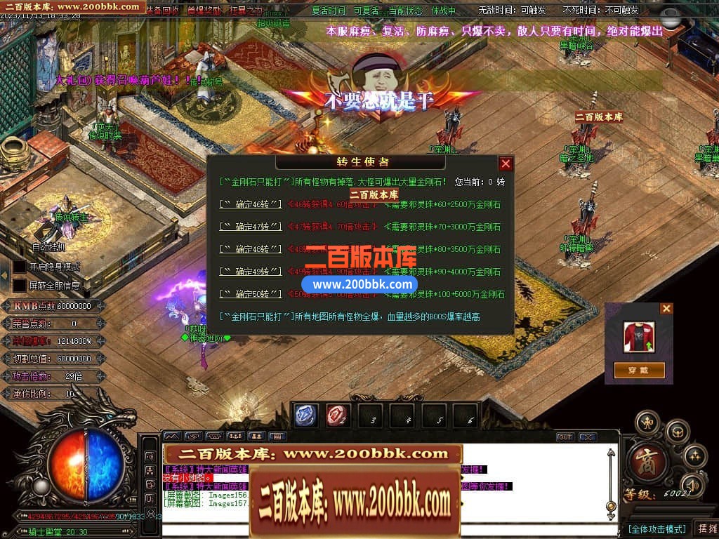 04月哎呀迷失单职业传奇gm版本库-多大陆-传奇单机版下载-GOM引擎 - GOM